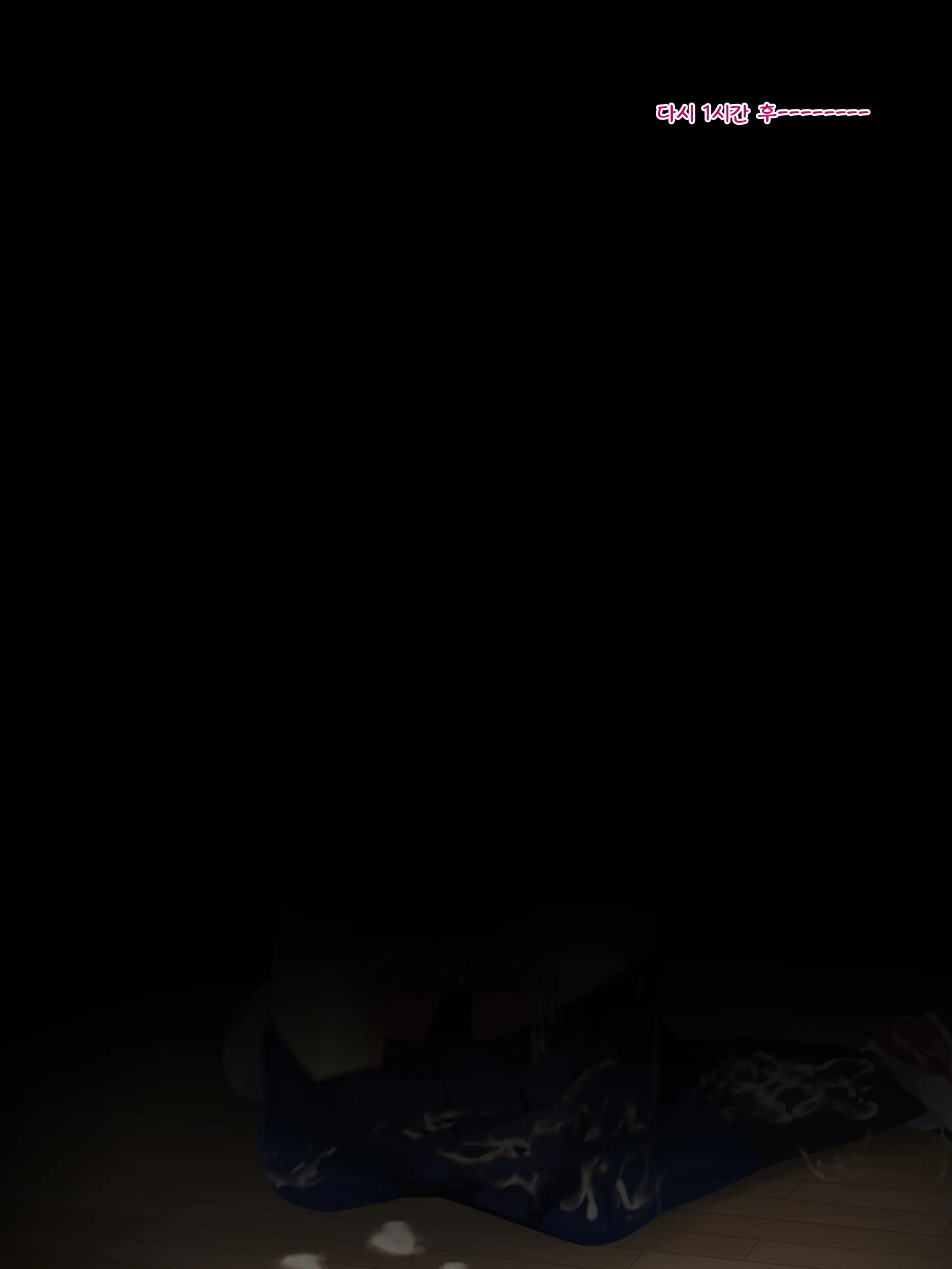 Onnanoko Ga Seieki To Oshikko Mamire Ni Naru Dake No CG-Shuu | 여자아이가 정액과 오줌 범벅이 되기만 하는 CG 모음집